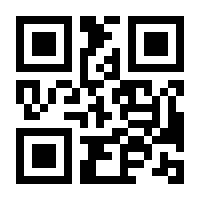 QR-Code zur Seite https://www.isbn.de/9781118401798