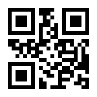 QR-Code zur Seite https://www.isbn.de/9781118405710