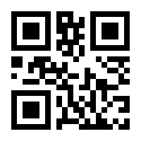 QR-Code zur Seite https://www.isbn.de/9781118407387