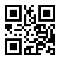 QR-Code zur Seite https://www.isbn.de/9781118407394