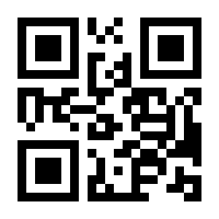 QR-Code zur Seite https://www.isbn.de/9781118407448