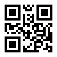 QR-Code zur Seite https://www.isbn.de/9781118413364