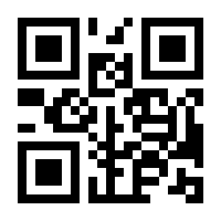 QR-Code zur Seite https://www.isbn.de/9781118414521