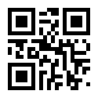 QR-Code zur Seite https://www.isbn.de/9781118414545