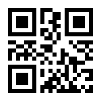 QR-Code zur Seite https://www.isbn.de/9781118417171