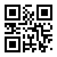 QR-Code zur Seite https://www.isbn.de/9781118429150