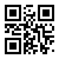 QR-Code zur Seite https://www.isbn.de/9781118429259
