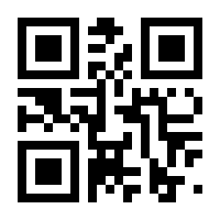 QR-Code zur Seite https://www.isbn.de/9781118436844