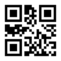 QR-Code zur Seite https://www.isbn.de/9781118437629