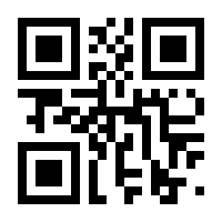 QR-Code zur Seite https://www.isbn.de/9781118441954