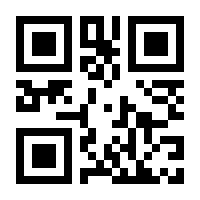 QR-Code zur Seite https://www.isbn.de/9781118442289