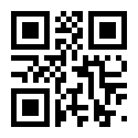 QR-Code zur Seite https://www.isbn.de/9781118443064