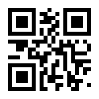 QR-Code zur Seite https://www.isbn.de/9781118447147