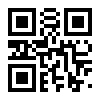 QR-Code zur Seite https://www.isbn.de/9781118449219