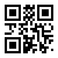 QR-Code zur Seite https://www.isbn.de/9781118451632