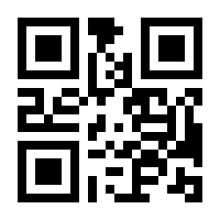 QR-Code zur Seite https://www.isbn.de/9781118458174