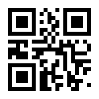 QR-Code zur Seite https://www.isbn.de/9781118460634