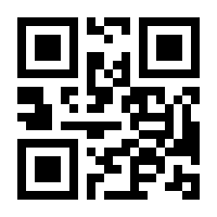 QR-Code zur Seite https://www.isbn.de/9781118460849