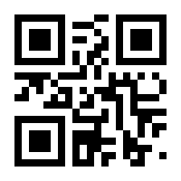 QR-Code zur Seite https://www.isbn.de/9781118463567