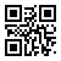 QR-Code zur Seite https://www.isbn.de/9781118471036