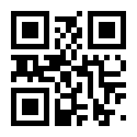 QR-Code zur Seite https://www.isbn.de/9781118471111