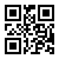 QR-Code zur Seite https://www.isbn.de/9781118471135