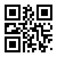 QR-Code zur Seite https://www.isbn.de/9781118477120