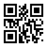 QR-Code zur Seite https://www.isbn.de/9781118478912