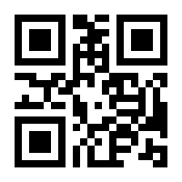 QR-Code zur Seite https://www.isbn.de/9781118481837