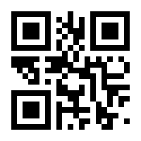 QR-Code zur Seite https://www.isbn.de/9781118487631