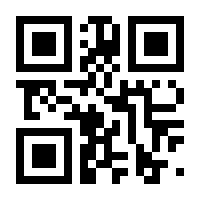 QR-Code zur Seite https://www.isbn.de/9781118489598
