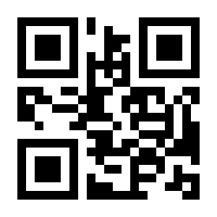 QR-Code zur Seite https://www.isbn.de/9781118489987