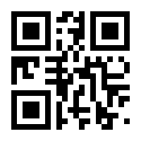QR-Code zur Seite https://www.isbn.de/9781118491355
