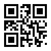 QR-Code zur Seite https://www.isbn.de/9781118493915