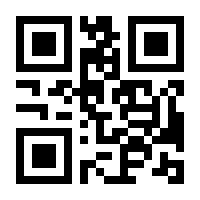 QR-Code zur Seite https://www.isbn.de/9781118496343