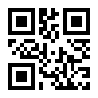QR-Code zur Buchseite 9781118498545