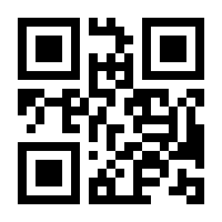 QR-Code zur Seite https://www.isbn.de/9781118498927