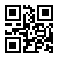 QR-Code zur Seite https://www.isbn.de/9781118498934