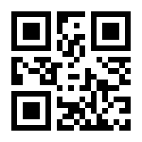 QR-Code zur Seite https://www.isbn.de/9781118504796