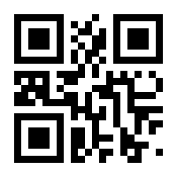 QR-Code zur Seite https://www.isbn.de/9781118508893