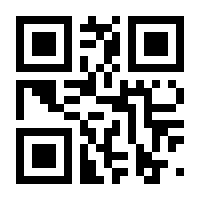 QR-Code zur Seite https://www.isbn.de/9781118510445