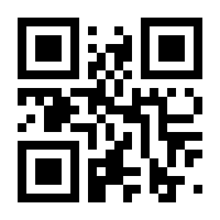 QR-Code zur Seite https://www.isbn.de/9781118515990