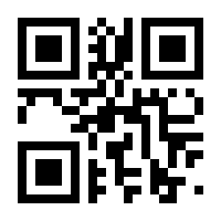QR-Code zur Seite https://www.isbn.de/9781118520482