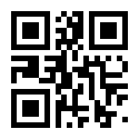 QR-Code zur Seite https://www.isbn.de/9781118523162