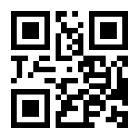 QR-Code zur Seite https://www.isbn.de/9781118526514