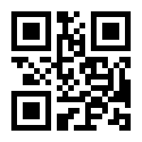 QR-Code zur Seite https://www.isbn.de/9781118526972
