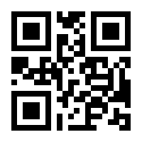 QR-Code zur Seite https://www.isbn.de/9781118531129