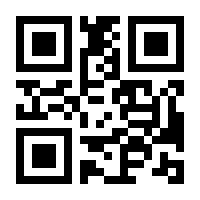 QR-Code zur Seite https://www.isbn.de/9781118531150