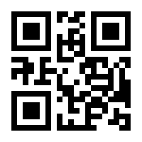 QR-Code zur Seite https://www.isbn.de/9781118531747