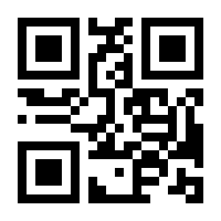 QR-Code zur Seite https://www.isbn.de/9781118532478